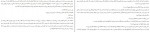 دانلود PDF کتاب مغز در آتش شهناز کمیلی زاده 📕-1