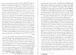 دانلود PDF کتاب منشا انواع نورالدین فرهیخته 📕-1