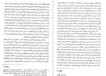 دانلود PDF کتاب منشا انواع نورالدین فرهیخته 📕-1