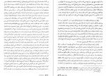 دانلود PDF کتاب منشا انواع نورالدین فرهیخته 📕-1