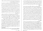 دانلود PDF کتاب منشا انواع نورالدین فرهیخته 📕-1