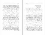 دانلود PDF کتاب من زنده ام معصومه آباد 📕-1