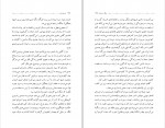 دانلود PDF کتاب من زنده ام معصومه آباد 📕-1
