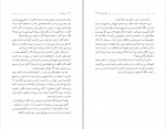 دانلود PDF کتاب من زنده ام معصومه آباد 📕-1