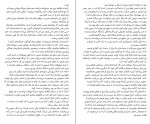 دانلود PDF کتاب مهارت های استادی لیلی سالاری 📕-1
