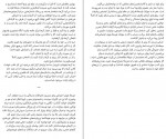 دانلود PDF کتاب مهارت های استادی لیلی سالاری 📕-1