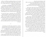 دانلود PDF کتاب مهارت های استادی لیلی سالاری 📕-1