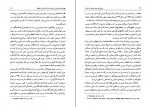 دانلود PDF کتاب موانع توسعه سیاسی در ایران حسین بشیریه 📕-1