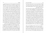 دانلود PDF کتاب موانع توسعه سیاسی در ایران حسین بشیریه 📕-1