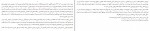 دانلود PDF کتاب موسولینی بیژن اشتری 📕-1