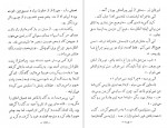 دانلود PDF کتاب موشها و آدمها پرویز داریوش 📕-1