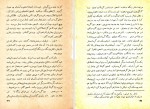 دانلود PDF کتاب مول احمد محمود 📕-1