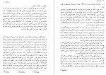 دانلود PDF کتاب میکاییل 1 شهلا انسانی 📕-1