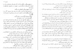 دانلود PDF کتاب میکاییل 1 شهلا انسانی 📕-1