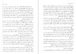 دانلود PDF کتاب میکاییل 2 شهلا انسانی 📕-1