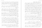 دانلود PDF کتاب میکاییل 2 شهلا انسانی 📕-1