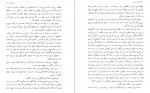 دانلود PDF کتاب میکاییل 2 شهلا انسانی 📕-1