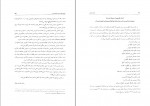 دانلود PDF کتاب نابغه بوز جان محسن حیدر نیا 📕-1