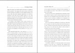 دانلود PDF کتاب نابغه بوز جان محسن حیدر نیا 📕-1