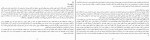 دانلود PDF کتاب نامه هایی به اُلگا فروغ پور یاوری 📕-1