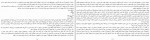 دانلود PDF کتاب نامه هایی به اُلگا فروغ پور یاوری 📕-1