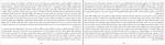 دانلود PDF کتاب نامه هایی به اُلگا فروغ پور یاوری 📕-1