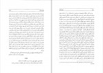 دانلود PDF کتاب نایبیان کاشان عبد الحسین نوایی 📕-1