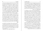 دانلود PDF کتاب نشانه شناسی هنر محمد ضیمران 📕-1