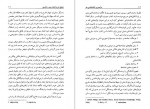 دانلود PDF کتاب نشانه شناسی هنر محمد ضیمران 📕-1