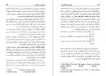 دانلود PDF کتاب نشانه شناسی هنر محمد ضیمران 📕-1
