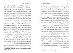 دانلود PDF کتاب نشانه شناسی هنر محمد ضیمران 📕-1
