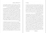 دانلود PDF کتاب نظریه هنجار گذار و روابط بین الملل لیلا سازگار 📕-1