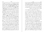 دانلود PDF کتاب نظری بموسیقی روح الله خالقی 📕-1