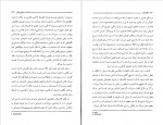 دانلود PDF کتاب نظم اشیاء یحیی امامی 📕-1
