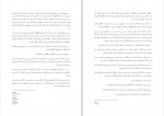 دانلود PDF کتاب نغمه یخ و آتش سحر مشیری 📕-1