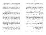 دانلود PDF کتاب نفر هفتم محمود مرادی 📕-1