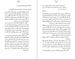 دانلود PDF کتاب نفر هفتم محمود مرادی 📕-1
