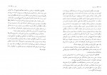 دانلود PDF کتاب نقاب آپولون سهیل سُمی 📕-1