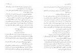 دانلود PDF کتاب نقاب آپولون سهیل سُمی 📕-1