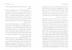 دانلود PDF کتاب نقاب آپولون سهیل سُمی 📕-1