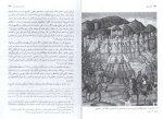 دانلود PDF کتاب نقاشی ایرانی رویین پاکباز 📕-1