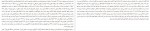 دانلود PDF کتاب نقطه عطف فریبرز آذرنیا 📕-1