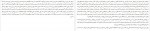 دانلود PDF کتاب نقطه عطف فریبرز آذرنیا 📕-1