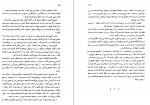 دانلود PDF کتاب نوشخند پرویز روحبخش 📕-1