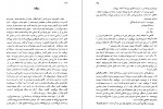 دانلود PDF کتاب نوشخند پرویز روحبخش 📕-1