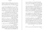 دانلود PDF کتاب هزار خورشید تابان مهدی غبرائی 📕-1