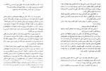 دانلود PDF کتاب هزار خورشید تابان مهدی غبرائی 📕-1