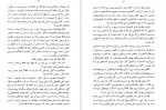 دانلود PDF کتاب هزار خورشید تابان مهدی غبرائی 📕-1