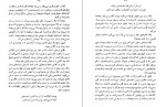 دانلود PDF کتاب هزار خورشید تابان مهدی غبرائی 📕-1