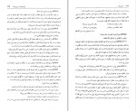 دانلود PDF کتاب هفت پیکر بهروز ثروتیان 📕-1